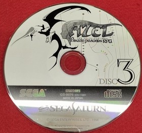 Sega Enterprises Saturn Soft Azelle Panzer Dragoon RPG Used