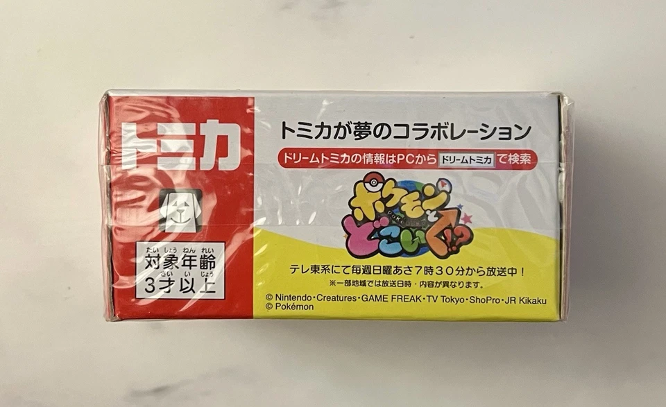 Dream Tomica (n.º 151) Pikachu “PoKeDoKo DOKOIKO” Autobús/Furgoneta Pokémon Japón Fábrica Foto 3 de 4