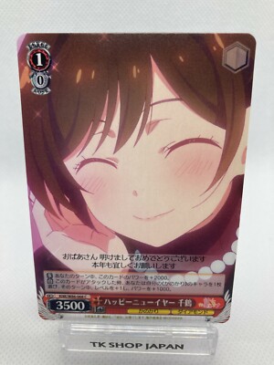 ヴァイスシュヴァルツ 2023 Weiss Schwarz #112 CAT GIRL MODE ヴァイスシュヴァルツ 2023 Weiss Schwarz #112 CAT GIRL MODE s