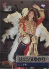 1995 BBM Pro Wrestling - Jeune Yukari #177