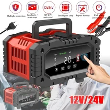 12V/24V Portable Car Battery Charger Jump Starter Booster Jumper Box Power Bank