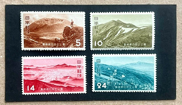 Japan #569-72 VF O.G.    Catalog $29.75