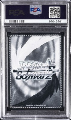 2015 WEISS SCHWARZ FATE/STAY NIGHT UNLIMITED BLADE WORKS JEWEL