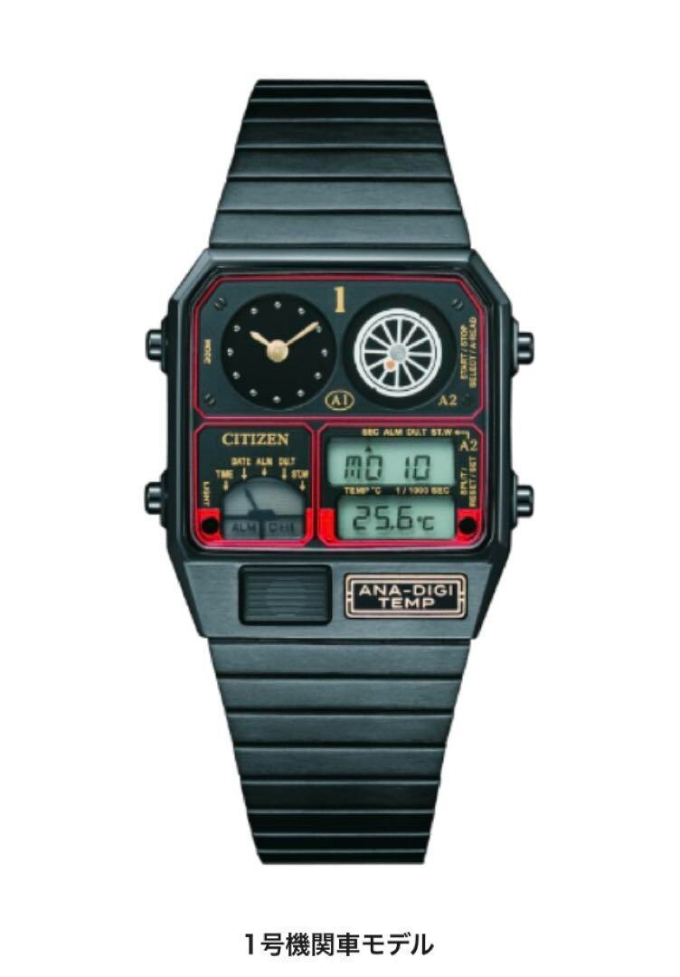 【限定品・新品】Honda × CITIZEN ANA-DIGI TEM 黒 Honda x CITIZEN collaboration ANA-DIGI TEMP Prelude Black