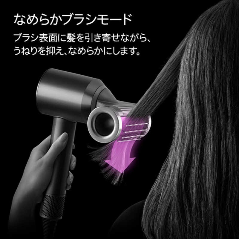 Dyson Supersonic Nural Shine Hair Dryer HD16 VLP Ceramic