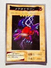 Meteor Dragon Yu-Gi-Oh Card No. 111 Very Rare From Japan Vintage Bandai F/S