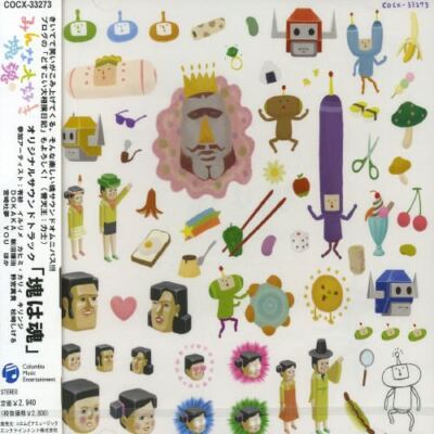 塊魂 LPレコード KATAMARI DAMASHI