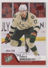 2020-21 Upper Deck AHL Exclusives 4/100 Dmitry Sokolov #26 05xg