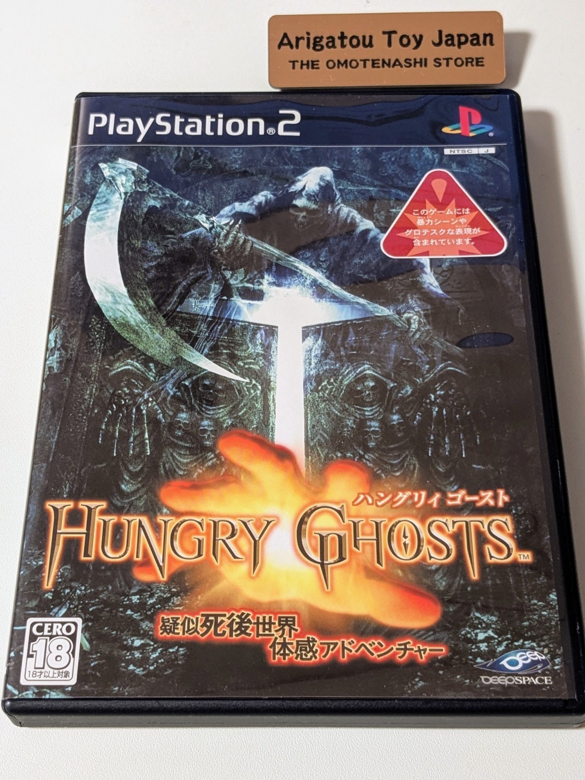 PS2 Hungry Ghosts PlayStation 2 Sony Japan