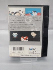 AKIRA Nintendo Famicom NES TAITO TFC-AK-6800-21 Retro Game 1988 A5720