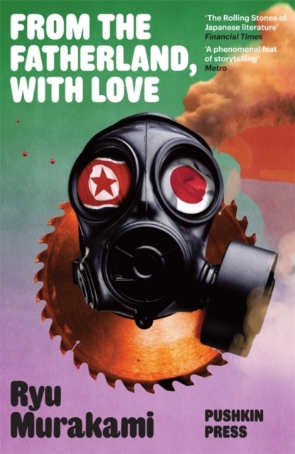 From The Fatherland With Love Ryu (Author) Murakami - Image 4