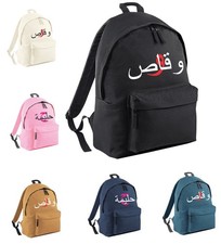 Personalised Your Text Backpack, Custom Name School Bag �Back to School Gift