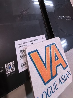 VIVO X300 Ultra 1TB 16GB White China Model Unlocked 5g USA STOCK