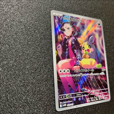 マリィのモルペコMarnie's Morpeko psa10 ② ar 匿名発送！マリィのモルペコAR PSA10 ポケモンカード - メルカリ