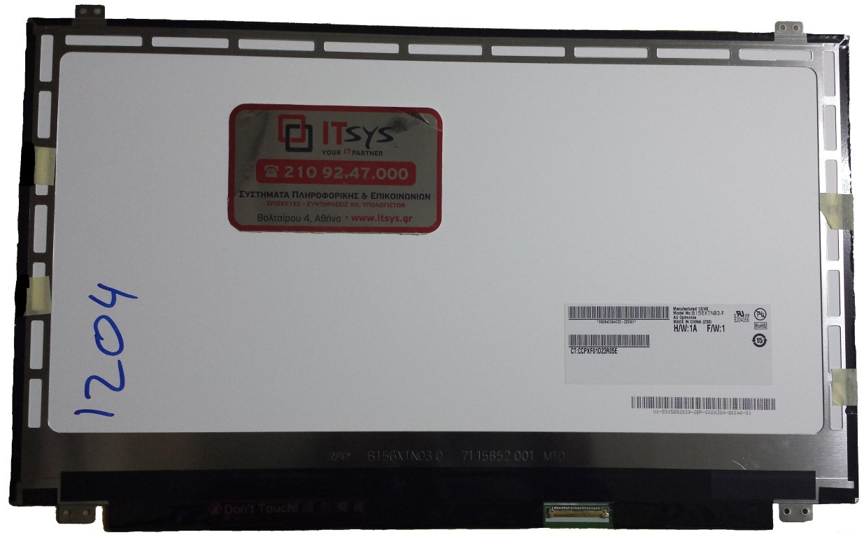 Upgrade Laptop Screen TURBOX W550SU2 1366x768 WXGA HD LED 40pin Slim 12