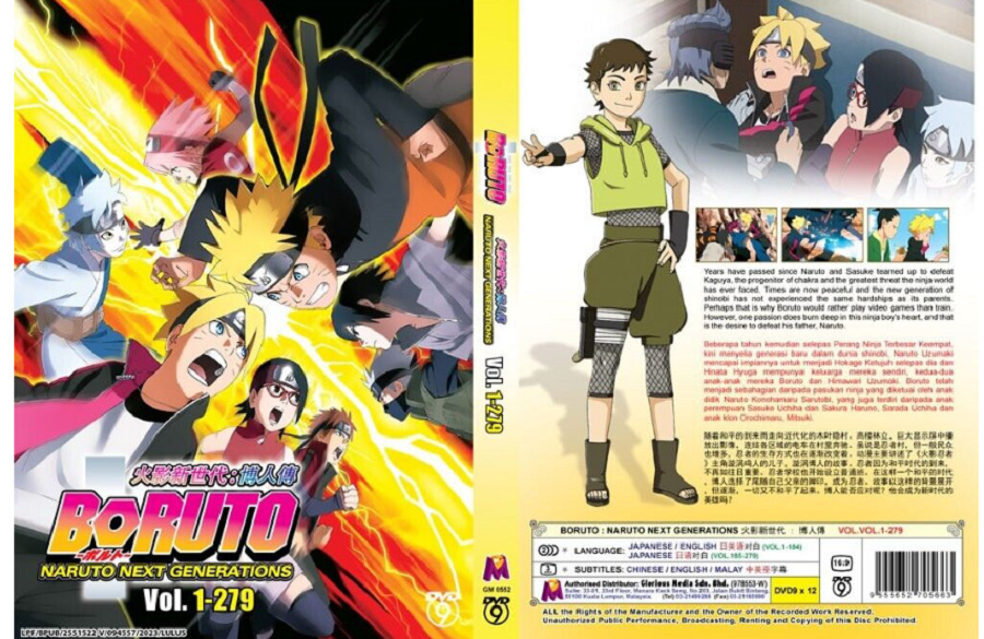  Boruto The Movie [DVD] : Movies & TV