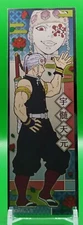 Tengen Uzui Kimetsu Yaiba Demon Slayer Chocolate Bar Sticker Card Japanese