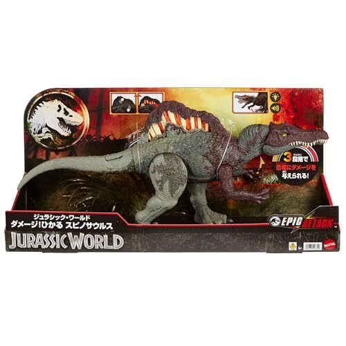 NEW Mattel Jurassic World Damage! Hikaru Spinosaurus Dinosaur Toy 55cm HXF62