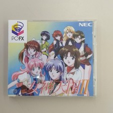 Nec Goddess Heaven Ii Pc-Fx FaN20