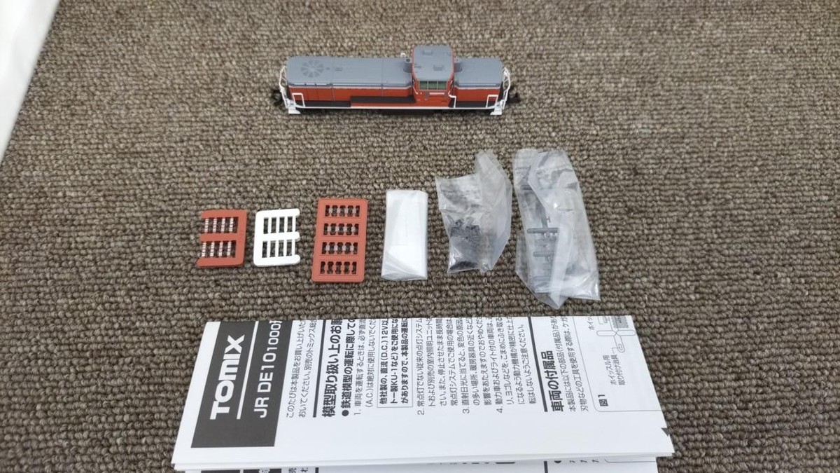 N Gauge Tomix Coldtakasaki Vehicle Center 2247 De10 1000