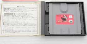 Mario Artist Paint Studio with Mouse Nintendo 64DD N64 NUD-DMPJ-JPN NUS-017