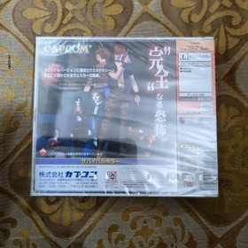 Resident Evil Code: Veronica Complete Dreamcast Japan Import New Sealed