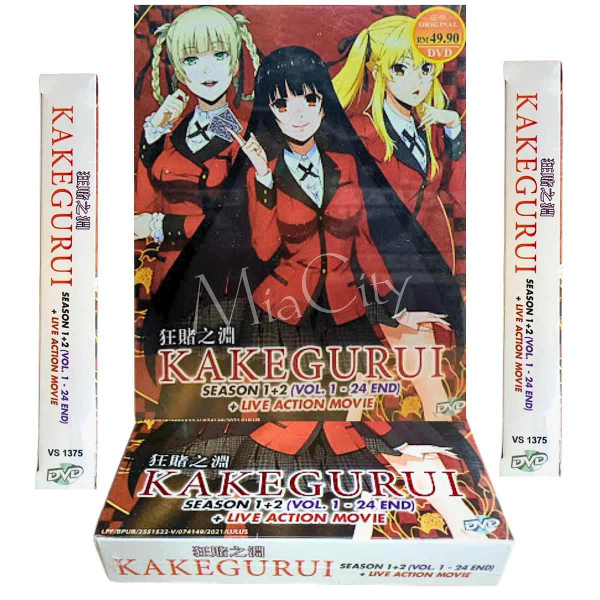 Dvd Kakegurui Season Episode English Dub DVD Anime Kakegurui