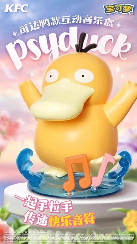 KFC Día del Niño Moda Personajes Juguetes Pikachu Psyduck Nuevo En Caja 2024 - Imagen 17 de 20