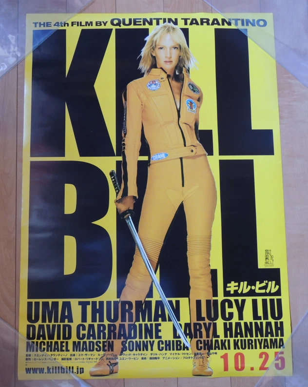 レア】キル・ビルvol.2 ポスター B2サイズ KILL BILL