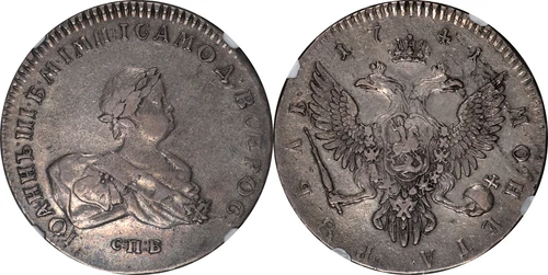 Russia 1741 SPB Ivan Silver Rouble NGC VF-30 EXTREMELY RARE!!