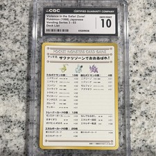 Vending Series 3! CGC 10 Violence in the Safari Zone!  #03 1998 Japanese