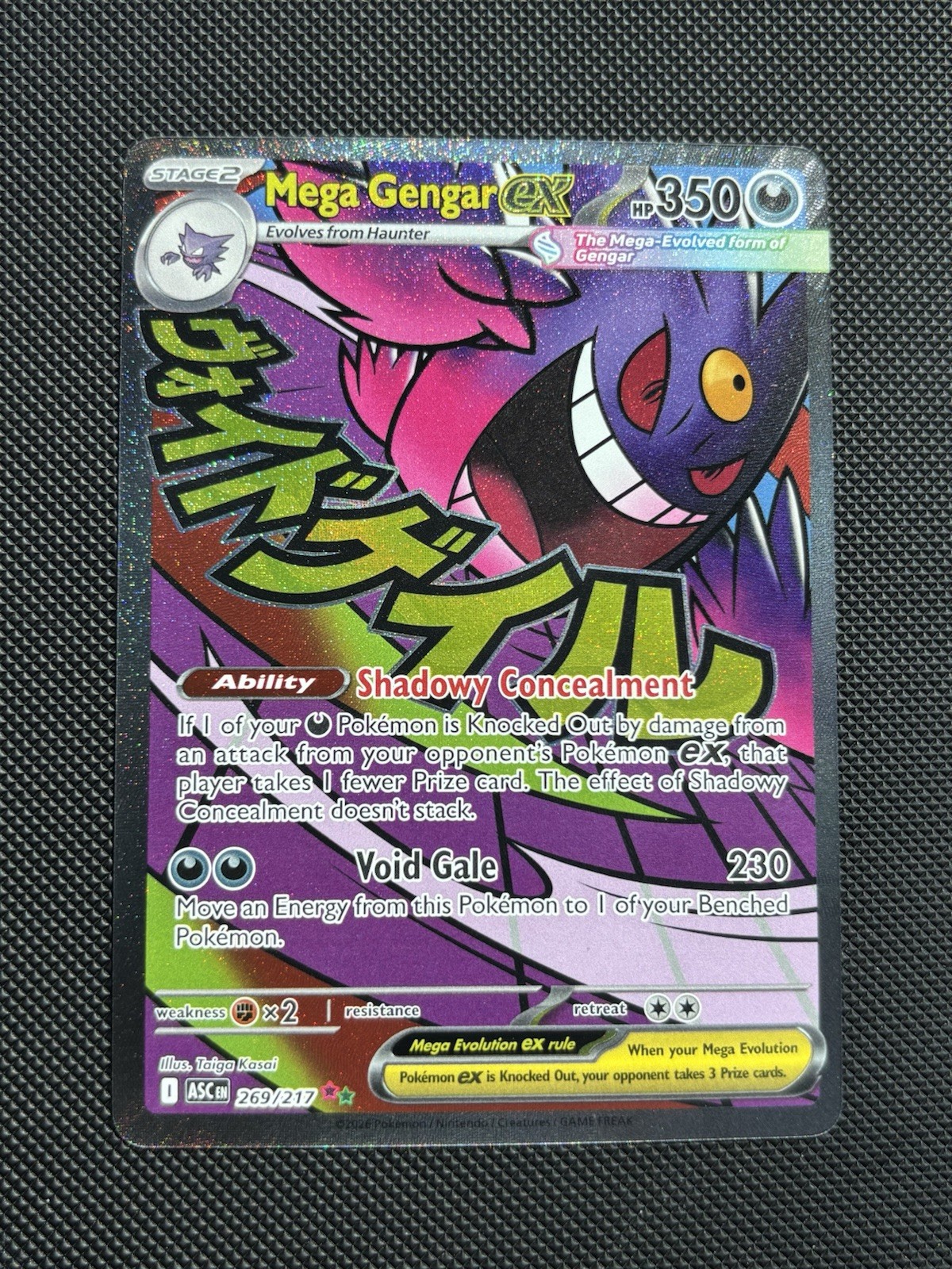 Pokémon TCG Mega Gengar EX 269/217 Mega Attack Rare Ascended Heroes English