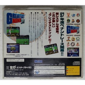 Professional Baseball Greatest Nine '97 GS-9139 Sega Saturn Game 4974365091712