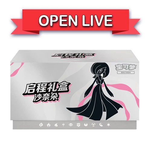 Open Live Pokemon TCG Chinese Gardevoir ETB [Simplified Chinese]