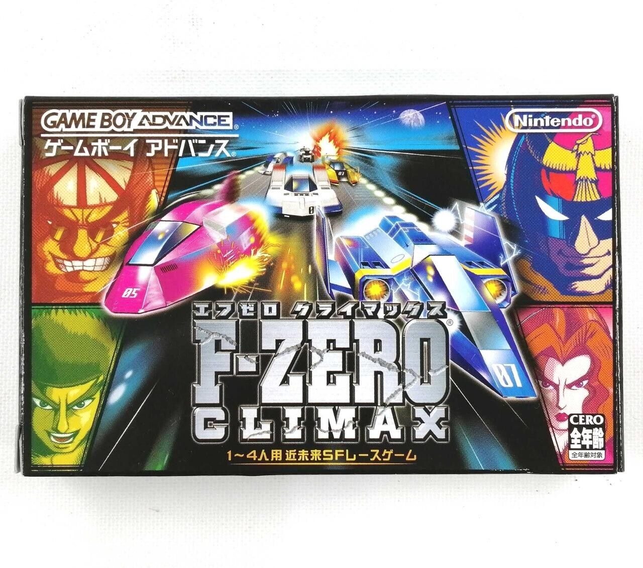 GBA GAME BOY ADVANCE F-ZERO CLIMAX RARE JPN IMPORT