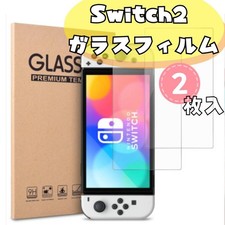 switch2 glass film 9H easy pieces switch2 Switch2, 9H For After Japan