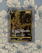 Zacian V Oro UR 329/190 S4a Stella Lucente v - Giapponese