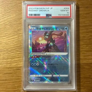 Radiant Greninja Psa 10 | eBay