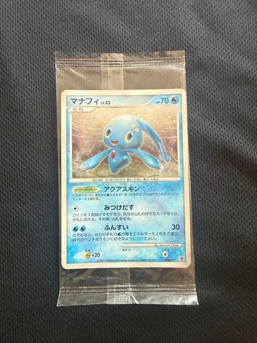 Pokemon Card Game Manaphy Promo Player's PPP 2007