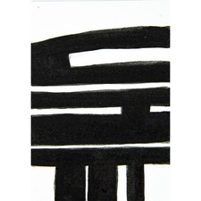 Quadro originale ACEO miniatura quercia arte moderna unico vero astratto n. 347