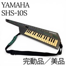 YAMAHA SHS-10S Vintage Shoulder Keyboard 32 Keys FM Synth MIDI Out