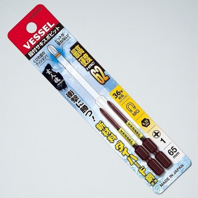 VESSEL SS161065 Sakisubo Stepped PH1 Bit 3mm x65mm 1/4in Hex Magnetic 2pcs Set