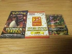 RANDOM Pokemon TCG SEALED Booster Pack + Japanese Pack + FREE GIFT! VINTAGE?!?