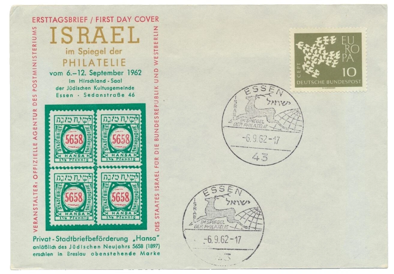 First Day of Issue Flags, National Emblems Stamps