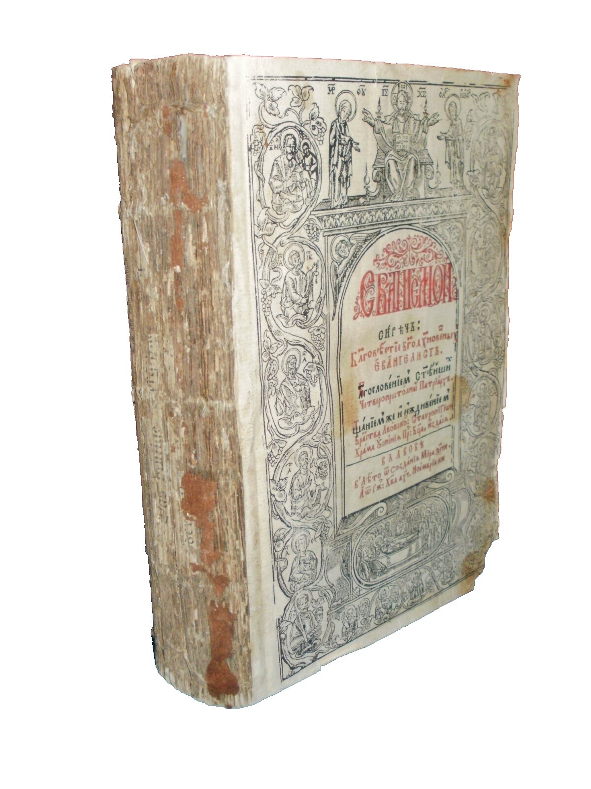 Religion & Spirituality Religious, Inspirational Antiquarian