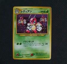 Ledian No.166 Japanese Neo Genesis