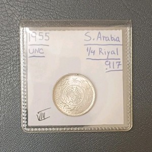 1955 Saudi Arabia 1/4 Riyal Silver Coin 0.917 Fine Uncirculated