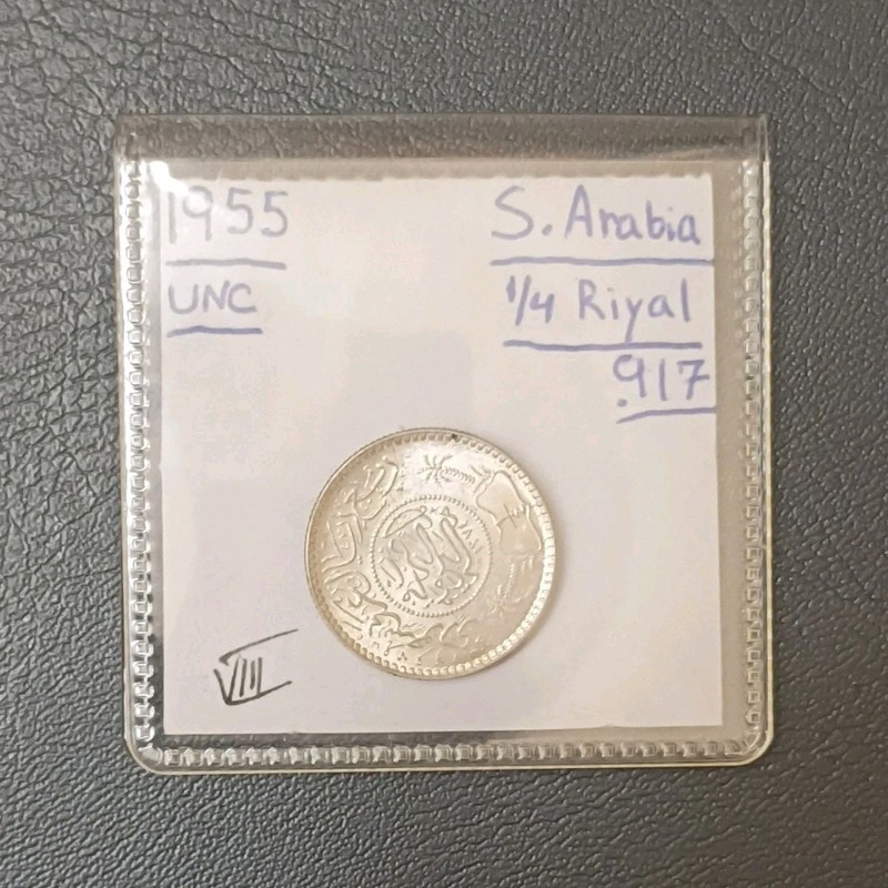 1955 Saudi Arabia 1/4 Riyal Silver Coin 0.917 Fine Uncirculated
