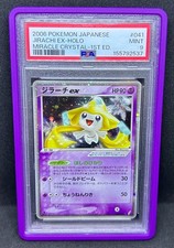 Jirachi Ex 041/075 Miracle Crystal for sale | eBay