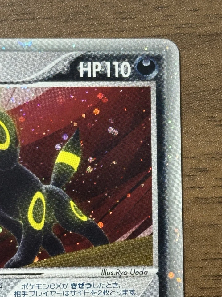 Umbreon EX 091/106 EX Unseen Forces 1st Edition 2005 Pokemon Cards Japanese 507 - Image 4 of 4